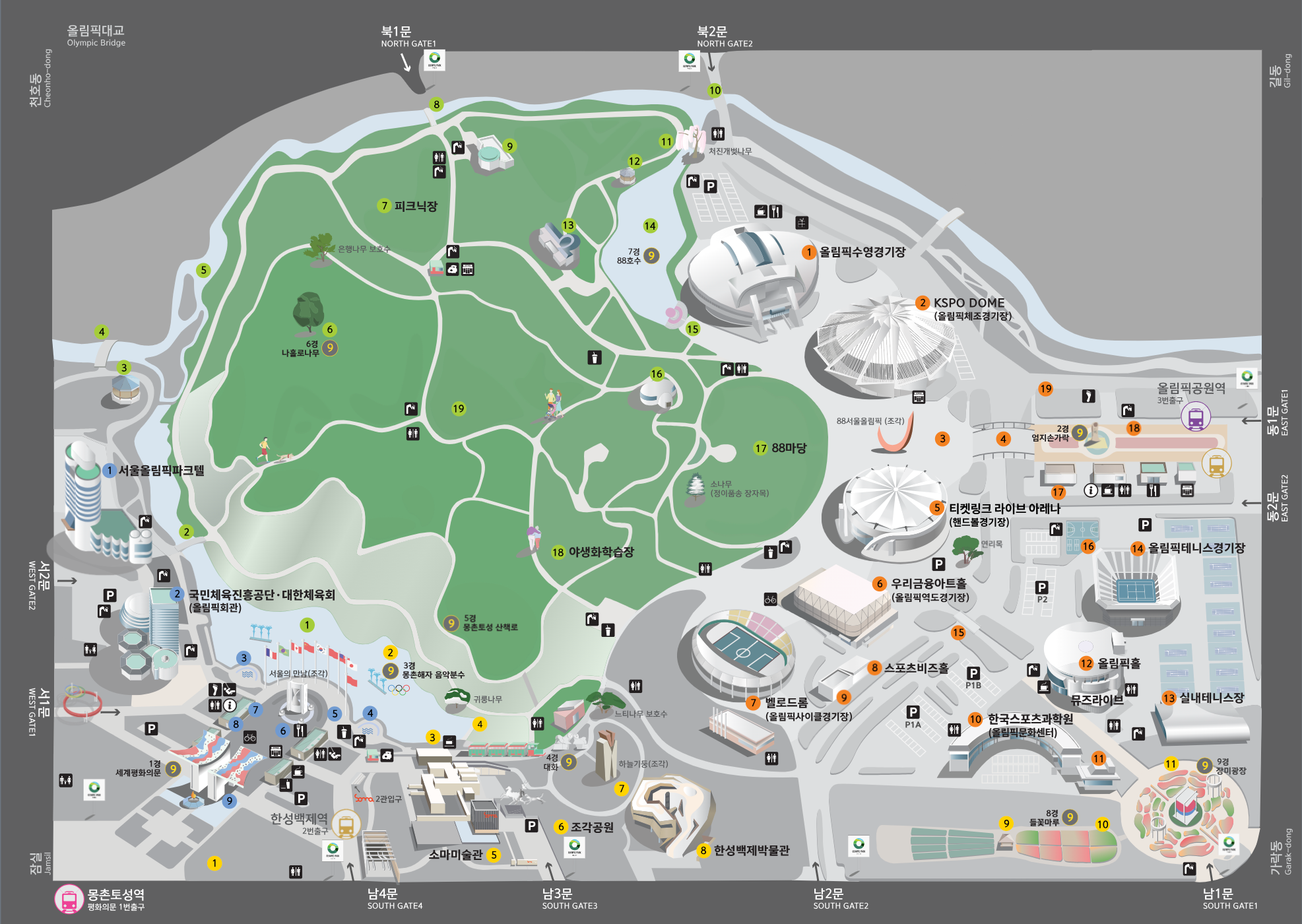 올림픽공원 지도